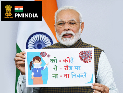 PM India Website